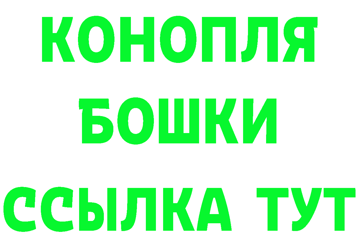 ГЕРОИН VHQ ССЫЛКА дарк нет мега Опочка